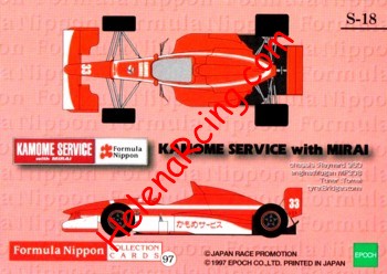 1997 F. Nippon-S18-Verso.jpg