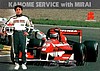 1997 F. Nippon-S18-Recto.jpg